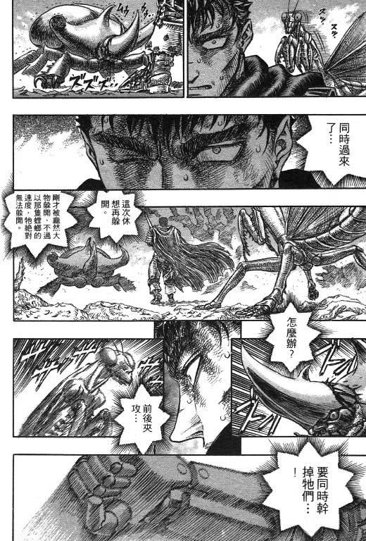 第156页