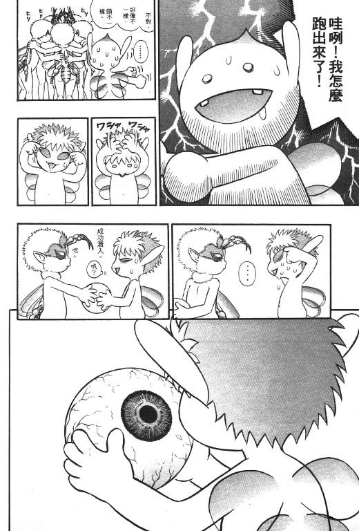 第168页