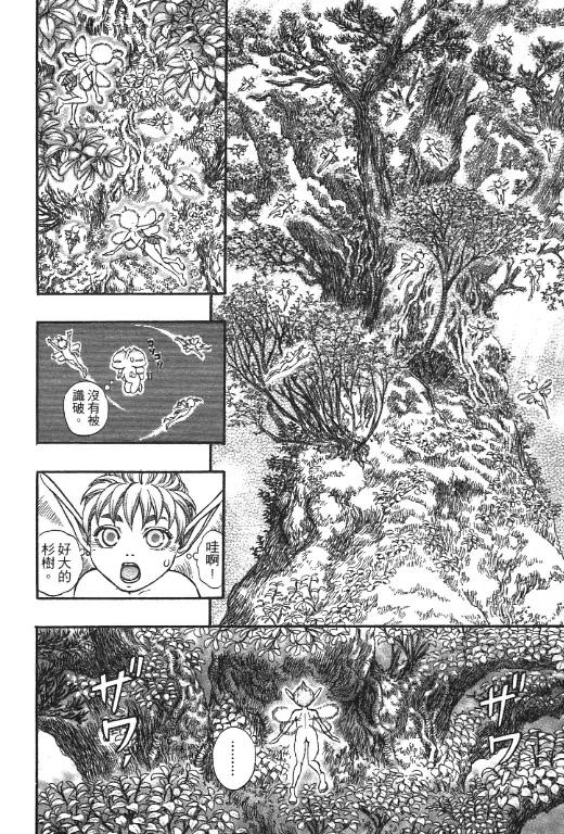 第170页