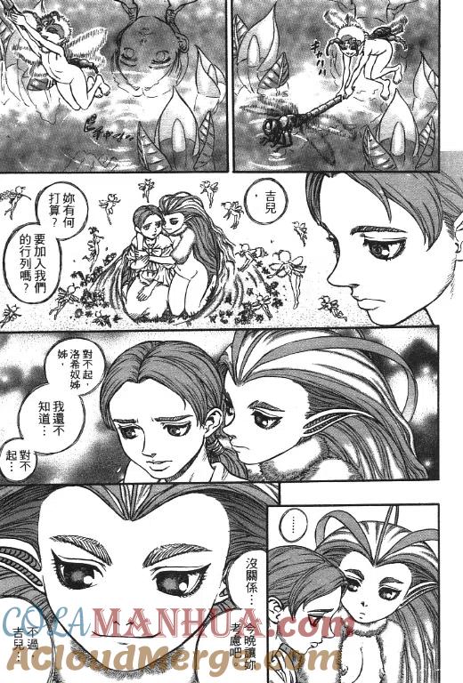 第177页
