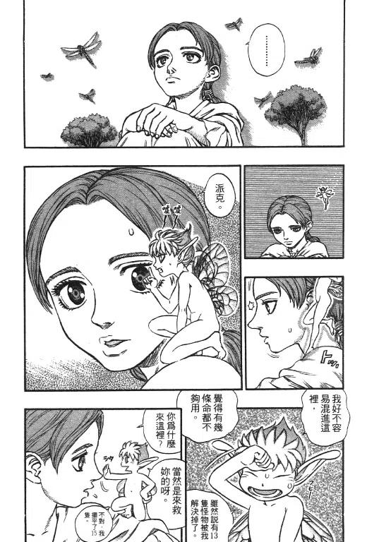 第179页