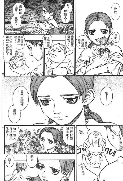 第180页