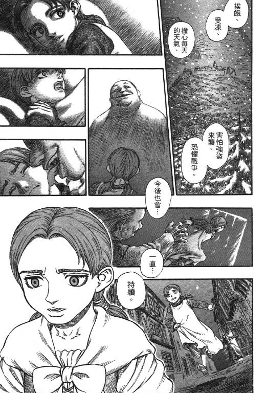 第183页