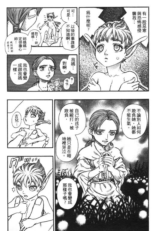 第184页