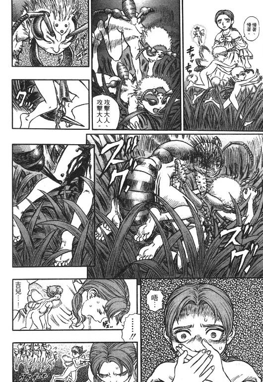 第190页