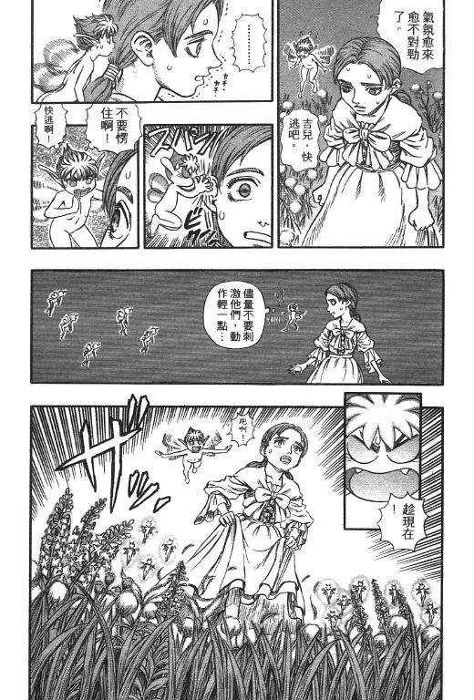 第194页