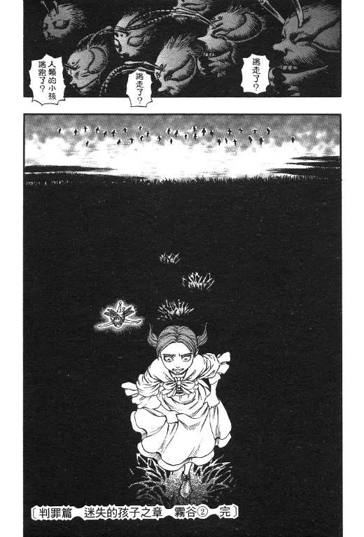 第195页