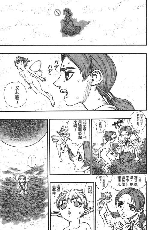 第196页