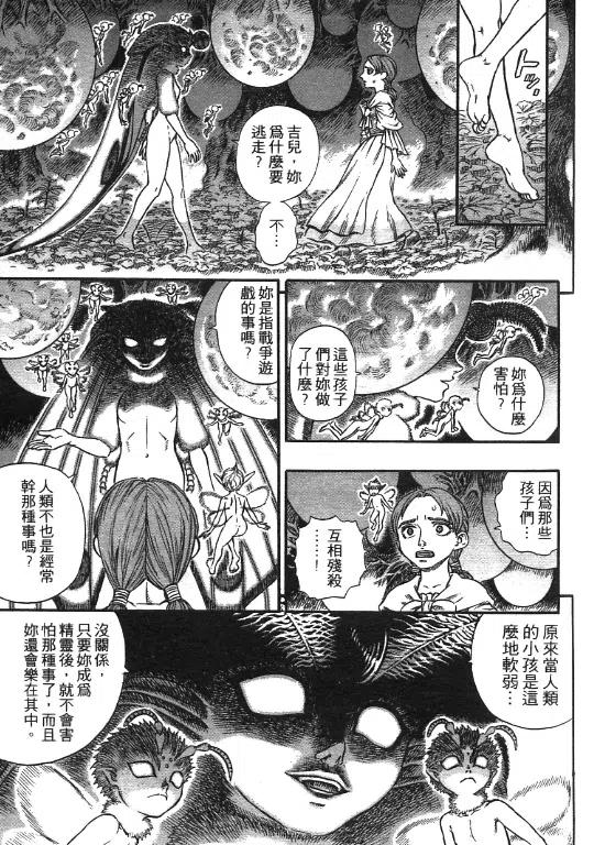 第202页