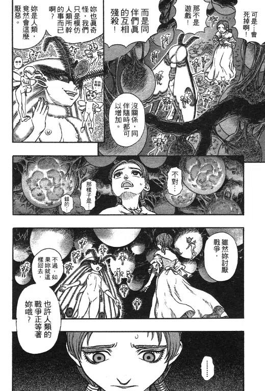 第203页