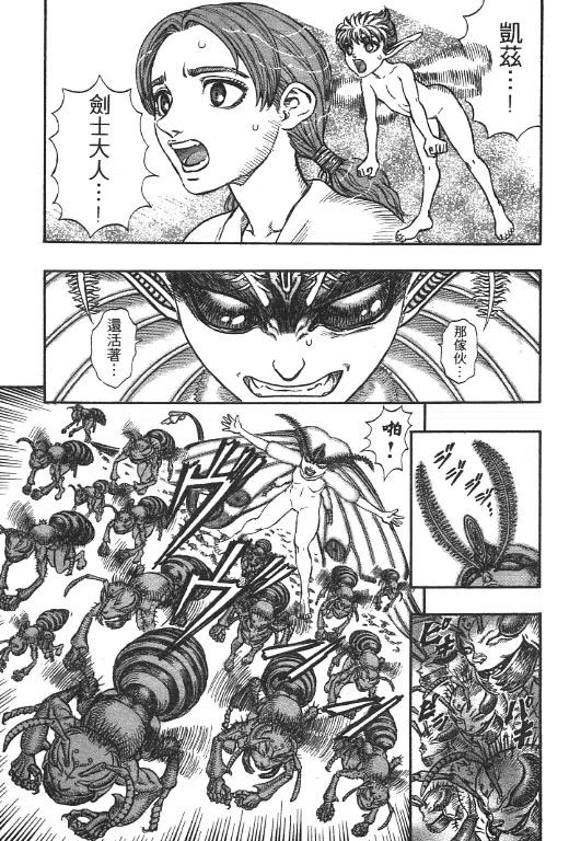 第211页