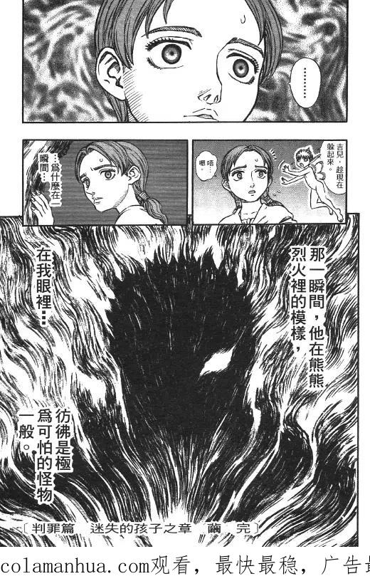 第215页