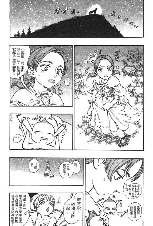 第47页