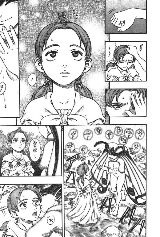 第79页