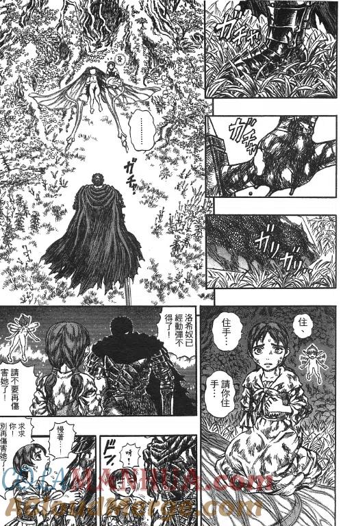 第101页