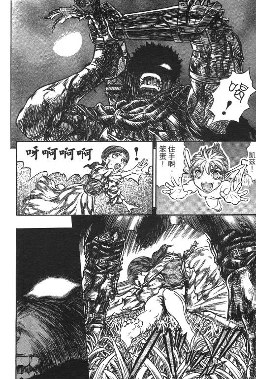 第104页
