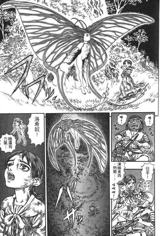 第111页