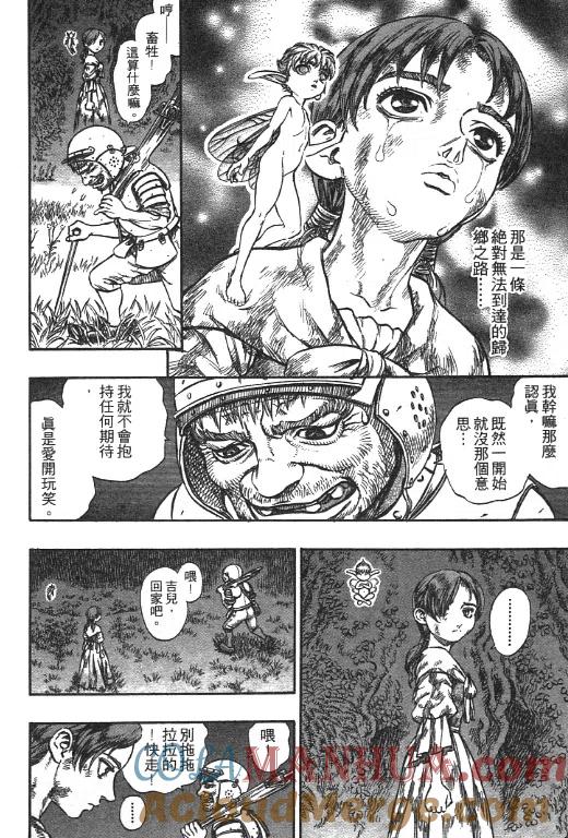 第117页