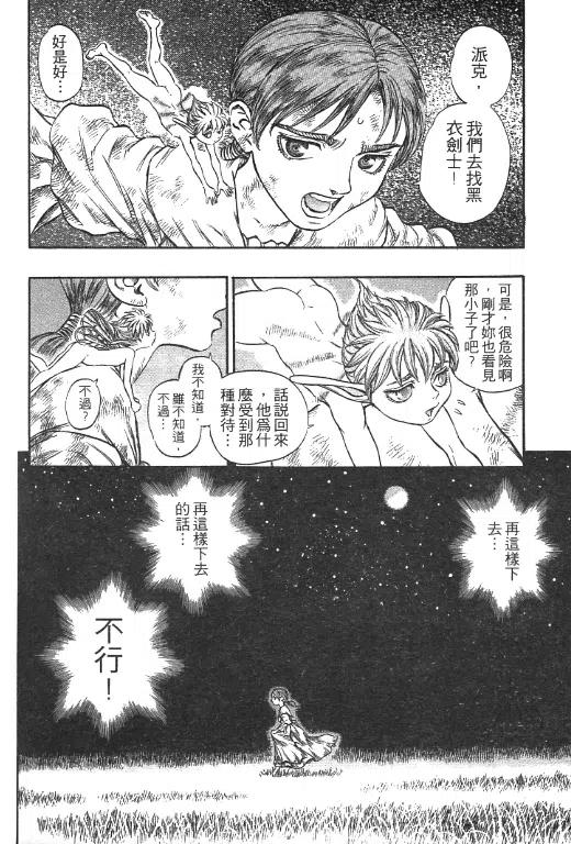 第119页