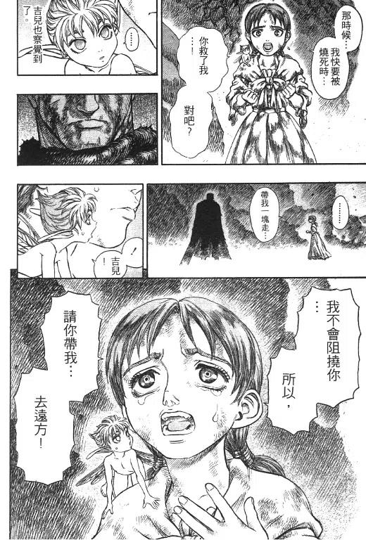 第123页