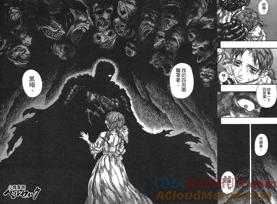 第125页