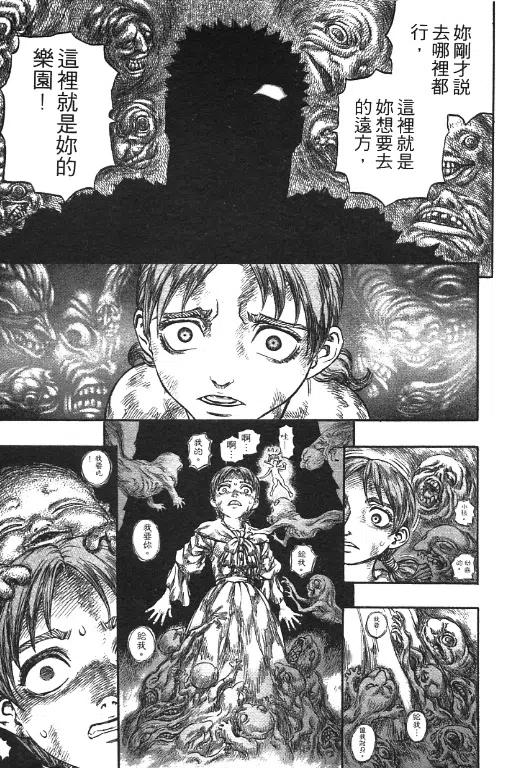 第127页
