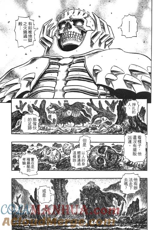 第141页