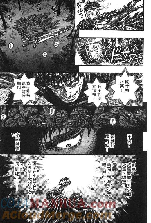 第149页