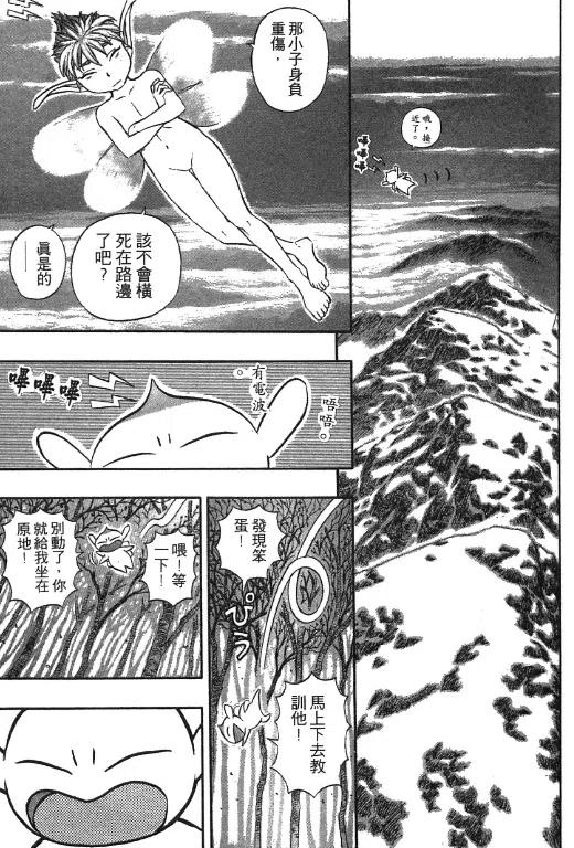 第151页