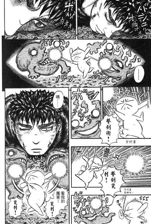 第154页