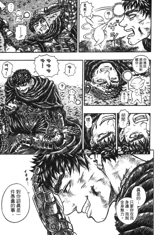 第155页