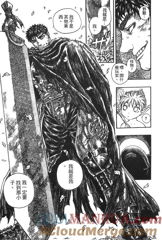 第157页