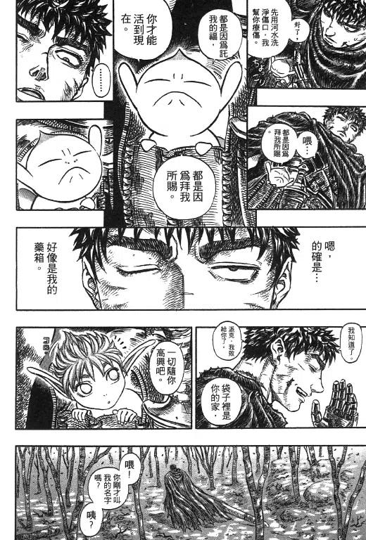 第158页