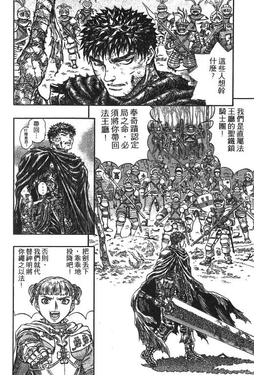 第163页