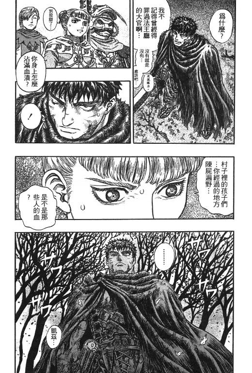 第164页