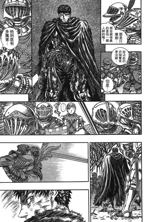第166页