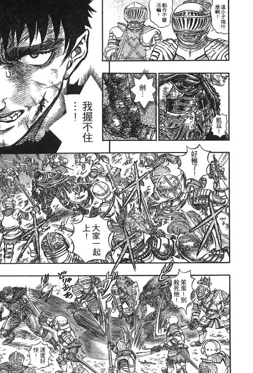 第168页