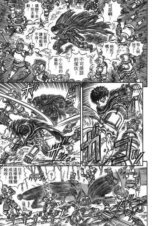 第170页
