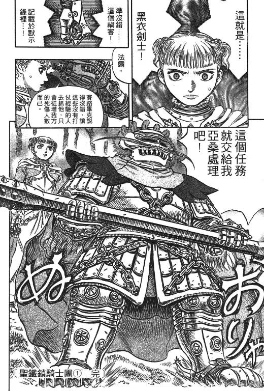 第178页