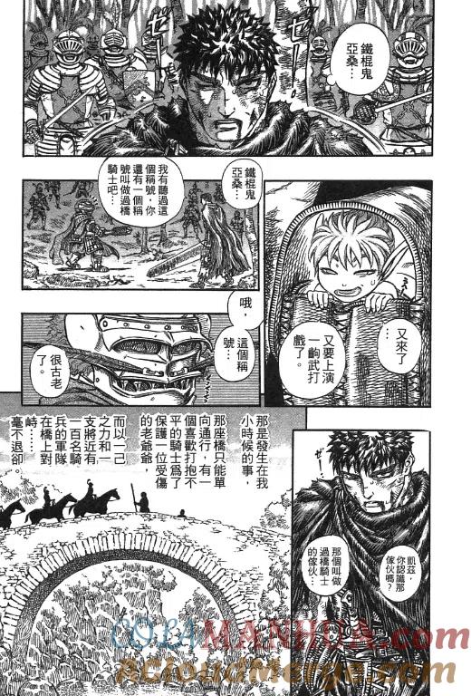 第181页