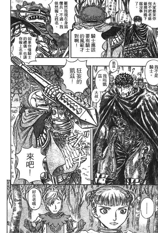 第182页