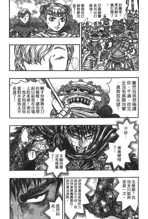 第187页