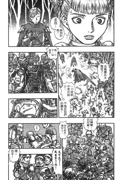 第194页