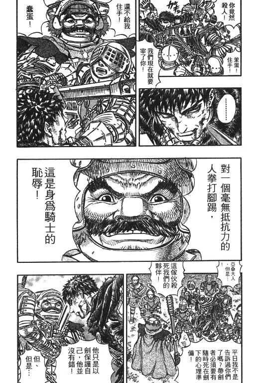 第195页