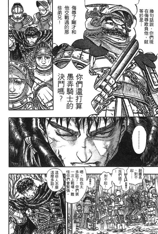 第196页