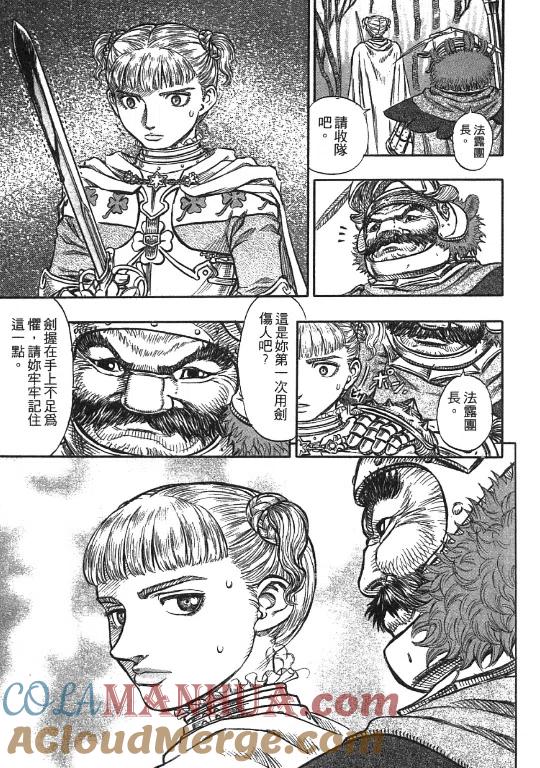 第197页