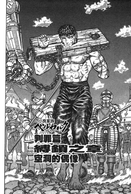 第200页