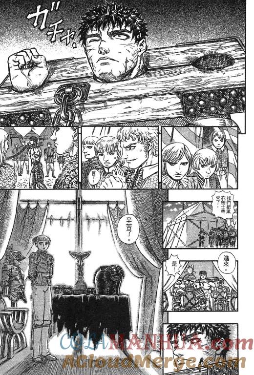 第201页