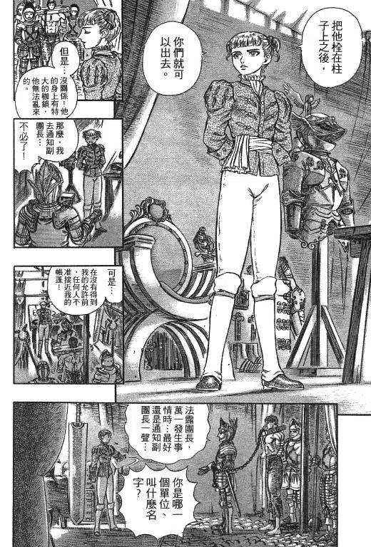 第202页