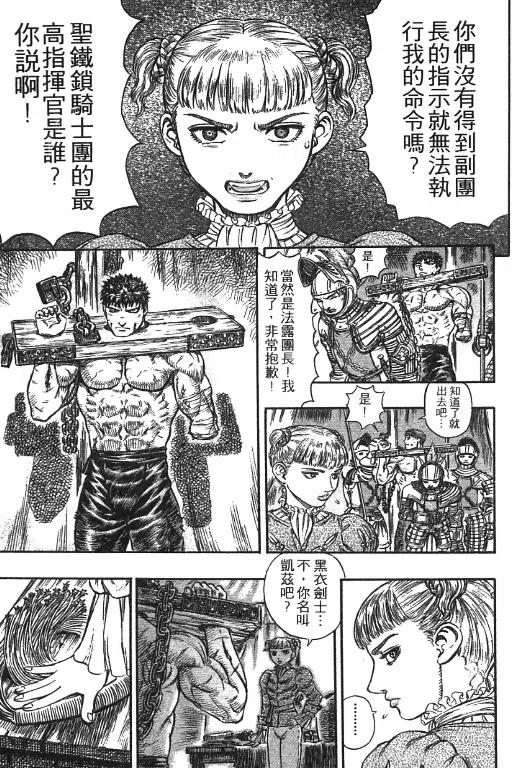 第203页